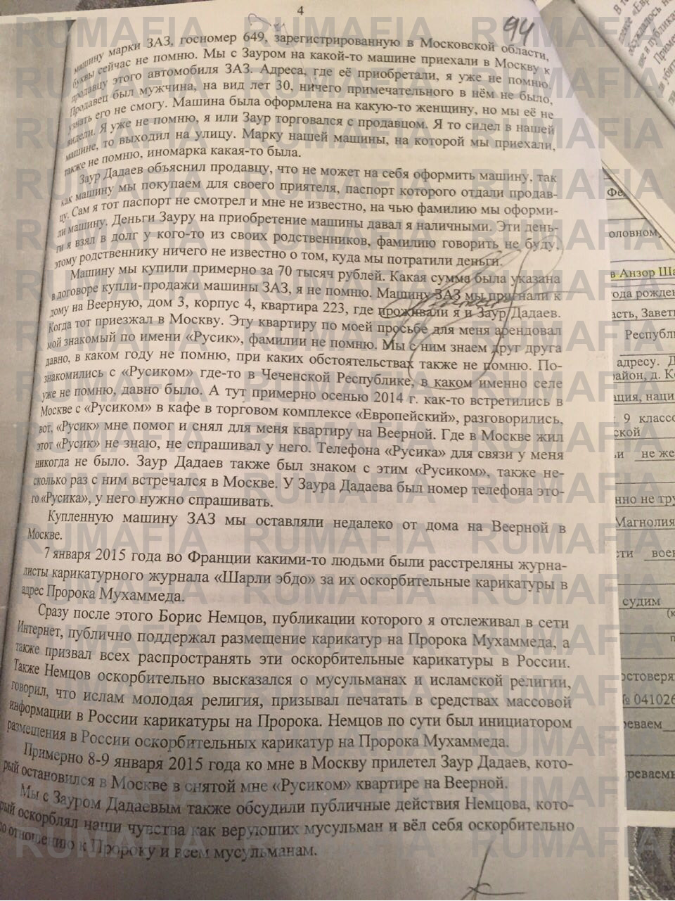 nevcov_murder