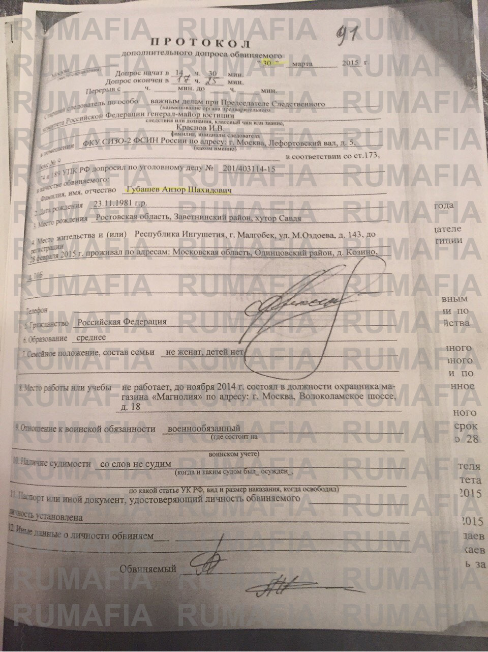 nevcov_murder