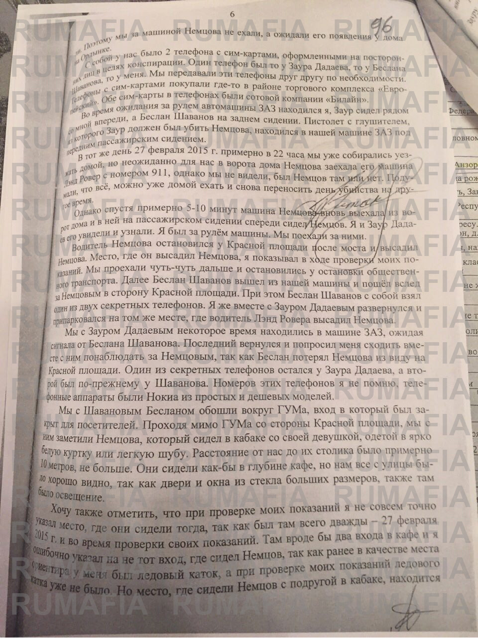 nevcov_murder