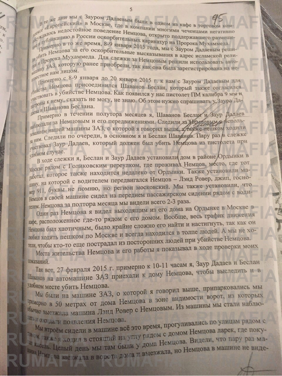 nevcov_murder